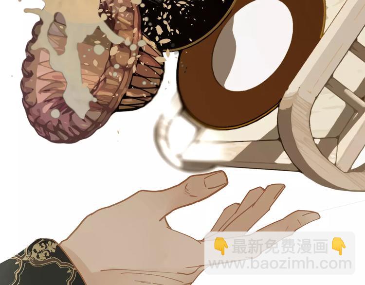 一代靈後 - 第9話 打破僵局(4/5) - 7