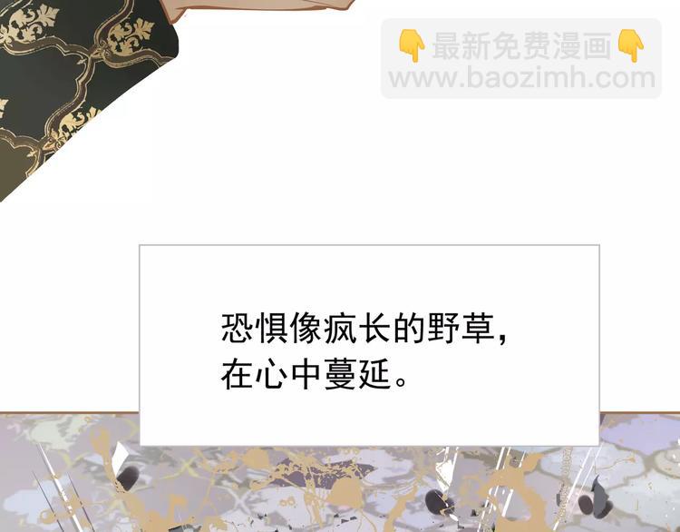 一代靈後 - 第9話 打破僵局(4/5) - 8