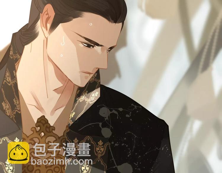 一代靈後 - 第9話 打破僵局(4/5) - 4