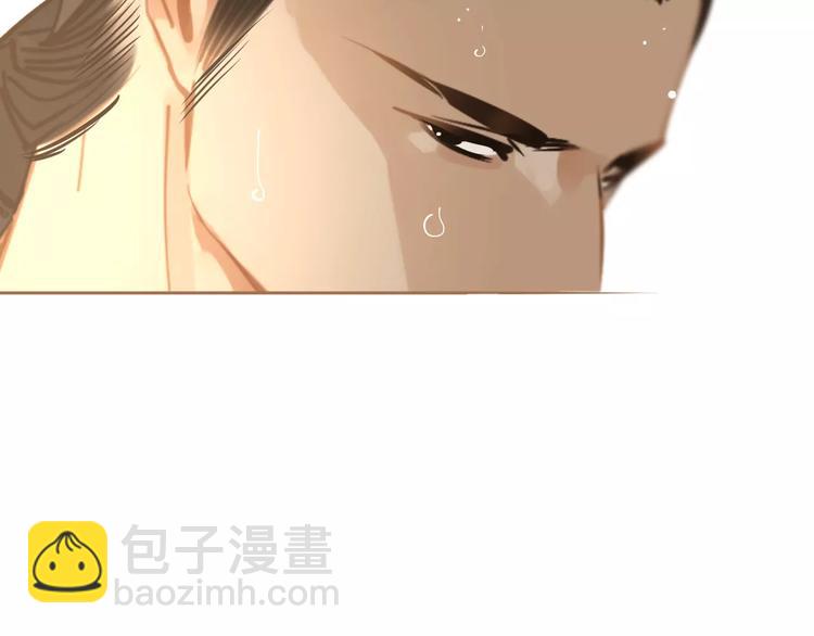 一代靈後 - 第9話 打破僵局(4/5) - 7