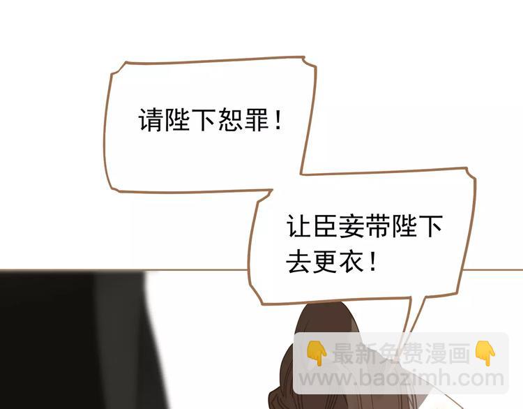 一代靈後 - 第9話 打破僵局(4/5) - 8