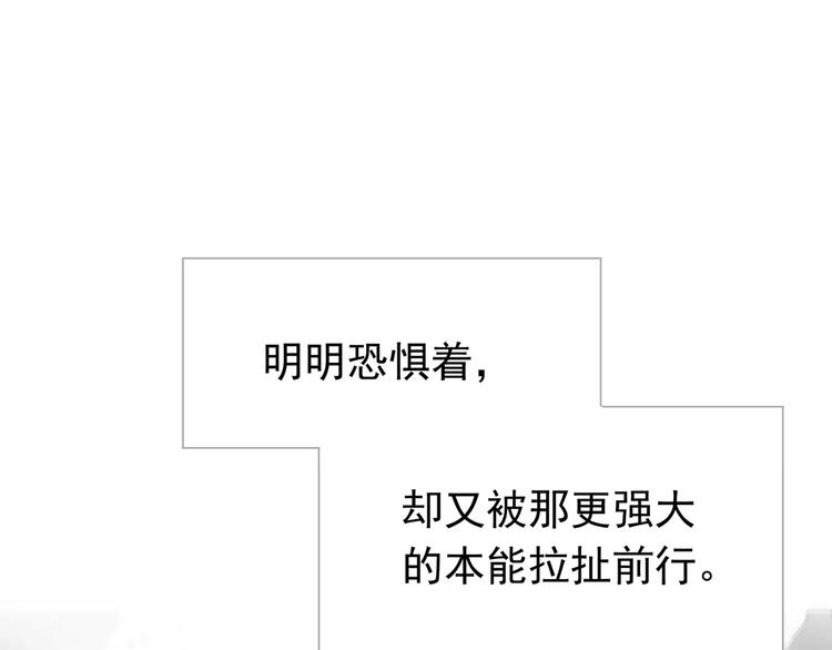 一代靈後 - 第9話 打破僵局(4/5) - 2