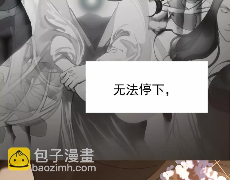 一代靈後 - 第9話 打破僵局(4/5) - 4