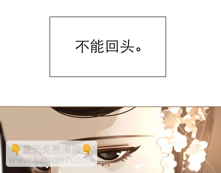 一代靈後 - 第9話 打破僵局(4/5) - 6