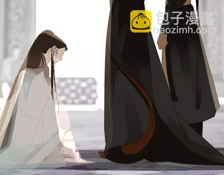 一代靈後 - 第9話 打破僵局(5/5) - 2