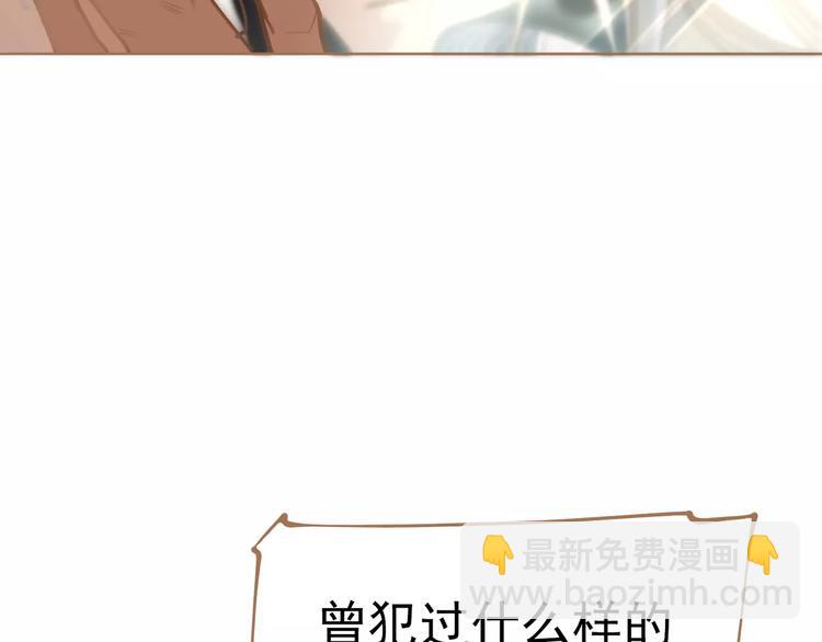 一代靈後 - 第9話 打破僵局(1/5) - 5