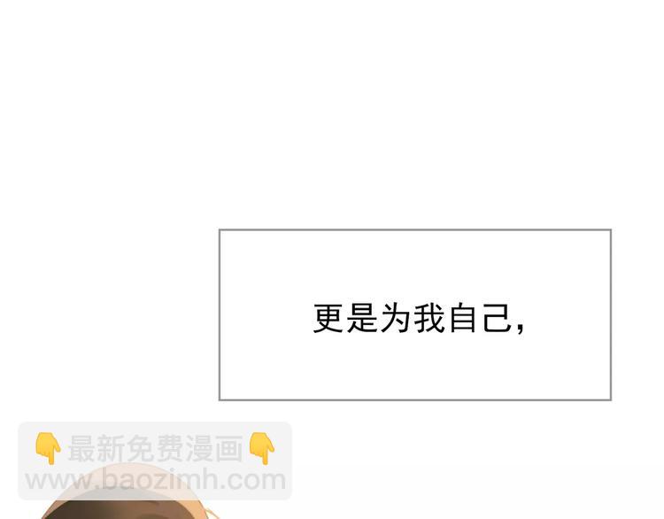 一代靈後 - 第9話 打破僵局(5/5) - 1