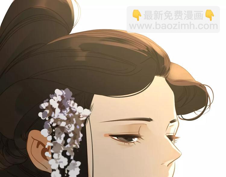 一代靈後 - 第9話 打破僵局(5/5) - 2