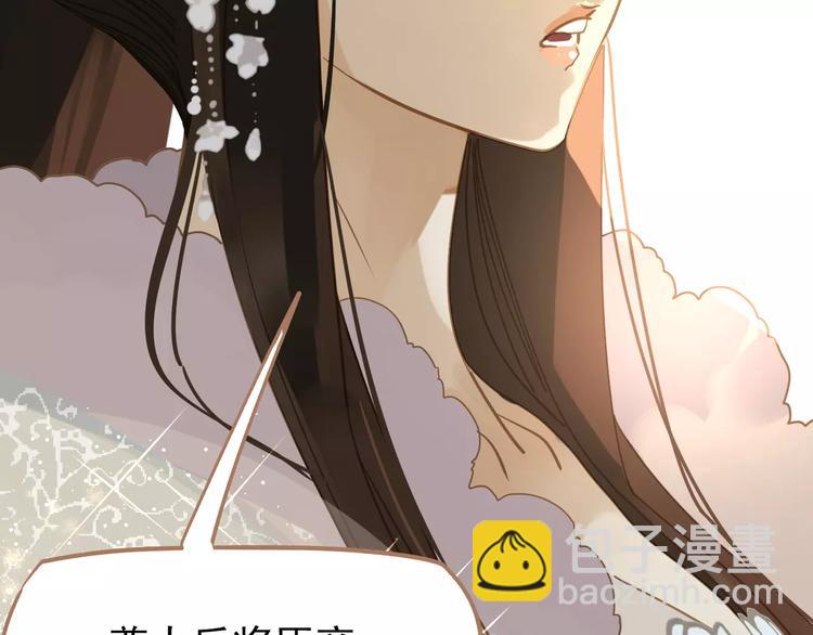 一代靈後 - 第9話 打破僵局(5/5) - 3