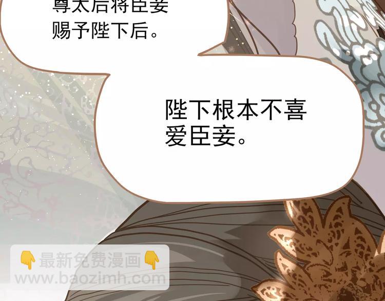 一代靈後 - 第9話 打破僵局(5/5) - 4