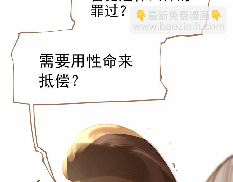 一代靈後 - 第9話 打破僵局(1/5) - 6