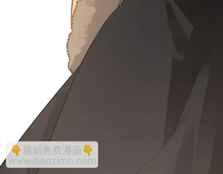 一代靈後 - 第9話 打破僵局(5/5) - 1