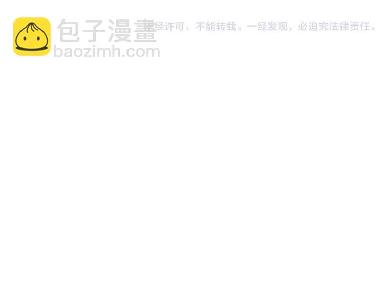 一代靈後 - 第9話 打破僵局(5/5) - 5