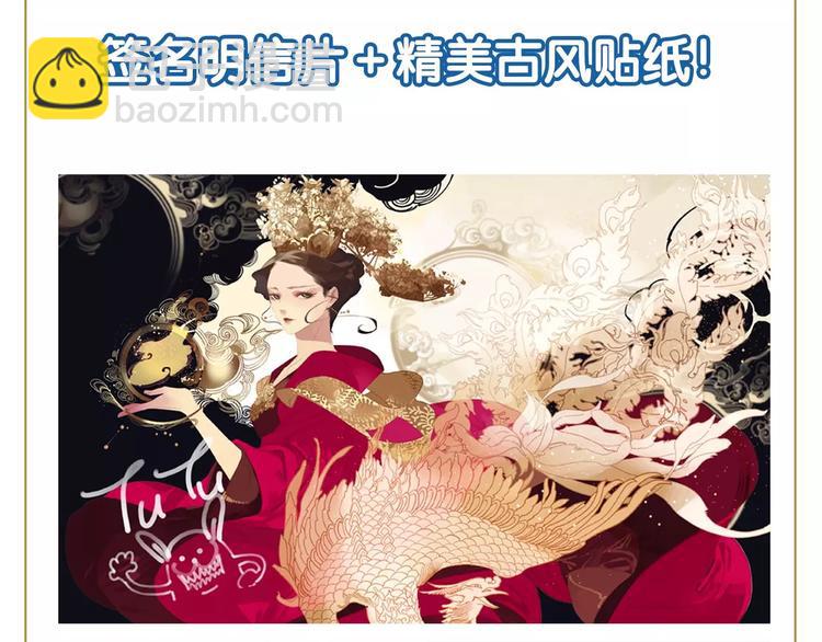 一代靈後 - 第9話 打破僵局(5/5) - 1