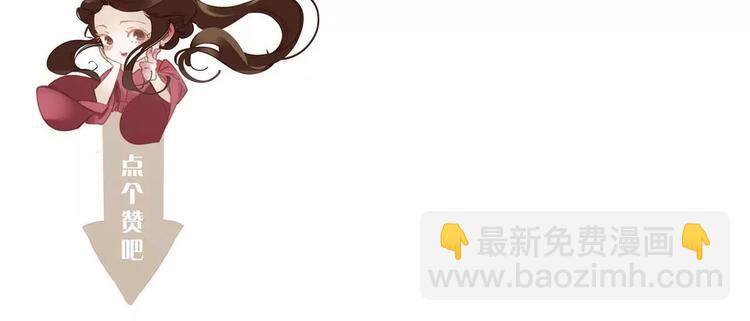 一代靈後 - 第9話 打破僵局(5/5) - 4