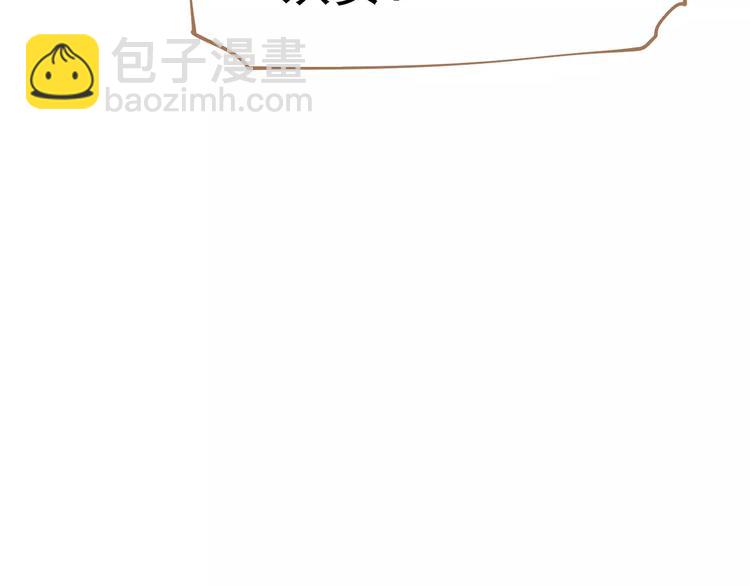 一代靈後 - 第9話 打破僵局(1/5) - 1