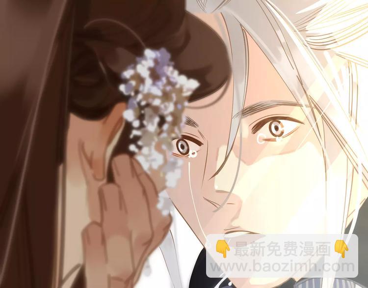 一代靈後 - 第9話 打破僵局(1/5) - 3