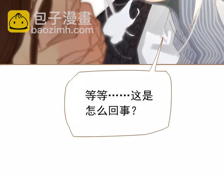 一代靈後 - 第9話 打破僵局(1/5) - 4