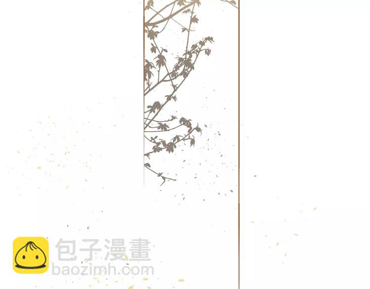 一代靈後 - 第9話 打破僵局(1/5) - 2