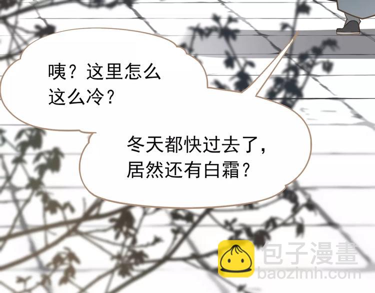 一代靈後 - 第9話 打破僵局(1/5) - 1