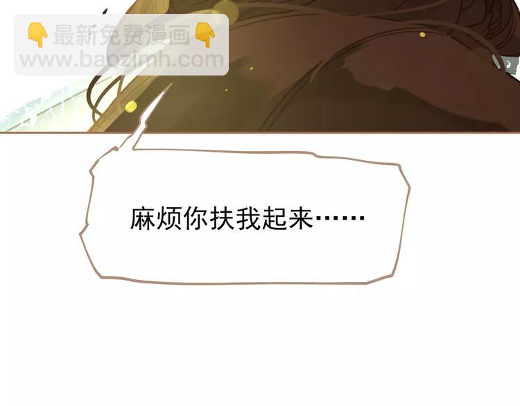 一代靈後 - 第9話 打破僵局(1/5) - 3