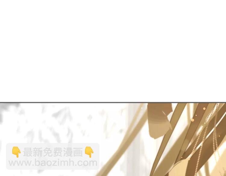 一代靈後 - 第9話 打破僵局(1/5) - 6