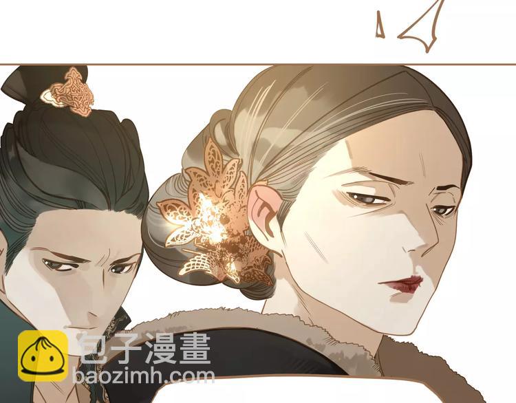 一代靈後 - 第9話 打破僵局(2/5) - 5