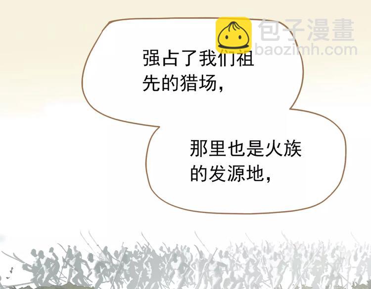 一代靈後 - 第9話 打破僵局(2/5) - 2