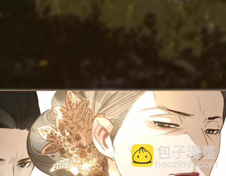 一代靈後 - 第9話 打破僵局(2/5) - 4