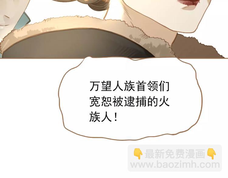 一代靈後 - 第9話 打破僵局(2/5) - 5