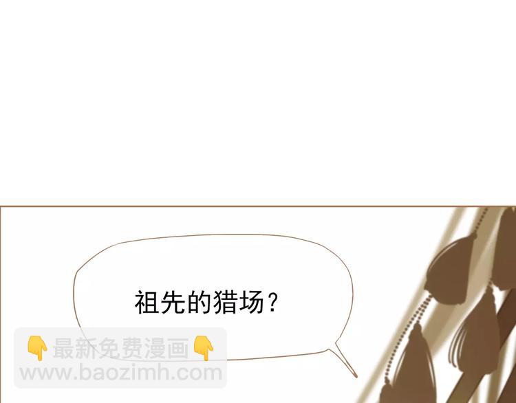 一代靈後 - 第9話 打破僵局(2/5) - 1