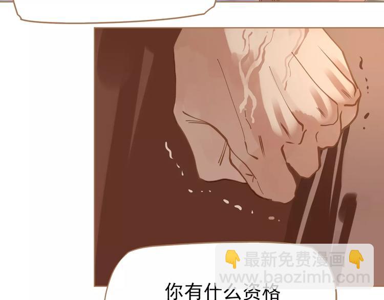 一代靈後 - 第9話 打破僵局(2/5) - 5