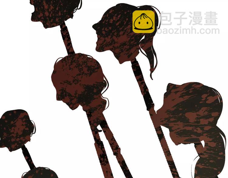 一代靈後 - 第9話 打破僵局(2/5) - 4