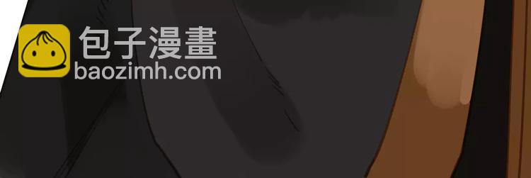 一代靈後 - 第9話 打破僵局(2/5) - 8