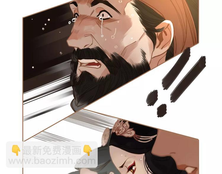 一代靈後 - 第9話 打破僵局(2/5) - 2