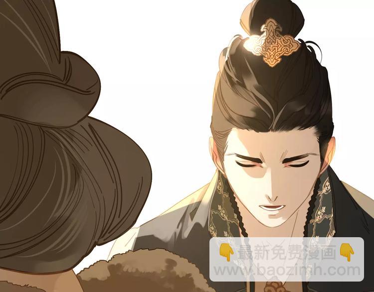 一代靈後 - 第9話 打破僵局(2/5) - 7