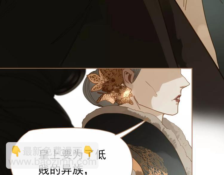 一代靈後 - 第9話 打破僵局(2/5) - 1