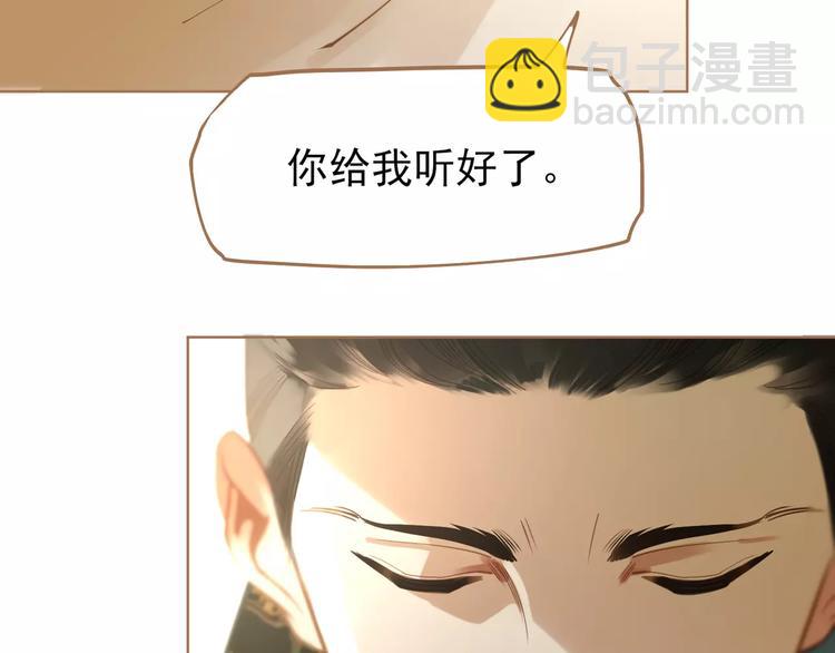 一代靈後 - 第9話 打破僵局(2/5) - 4