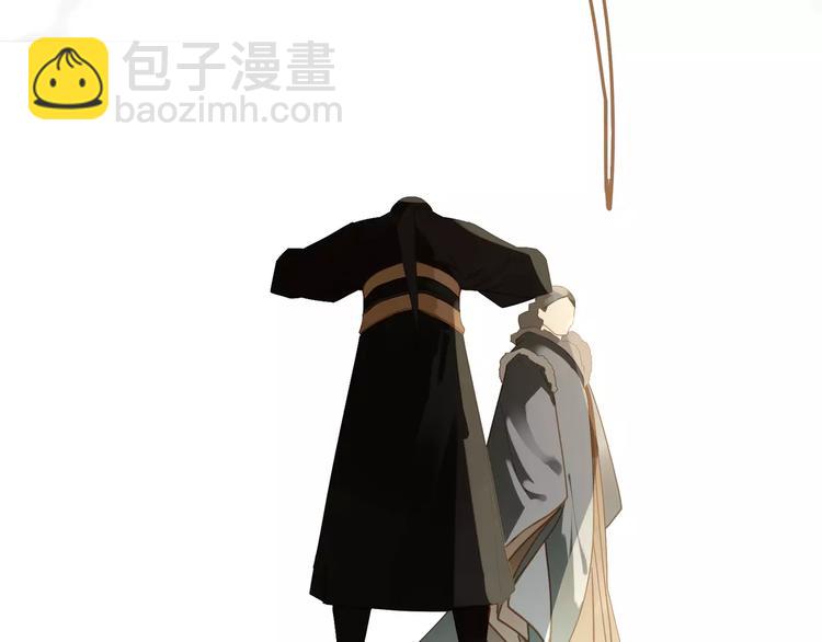 一代靈後 - 第9話 打破僵局(2/5) - 1