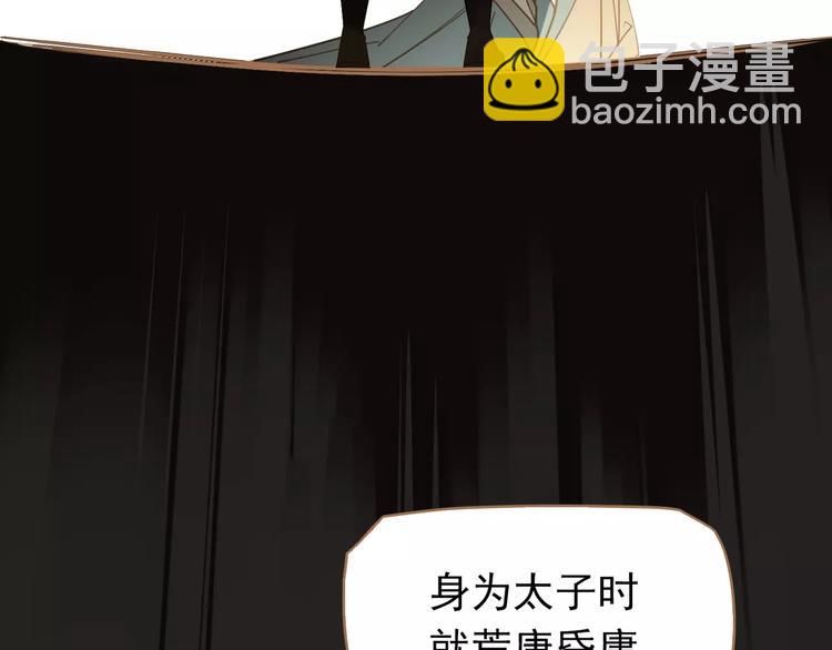 一代靈後 - 第9話 打破僵局(2/5) - 2