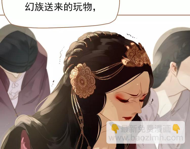 一代靈後 - 第9話 打破僵局(2/5) - 5