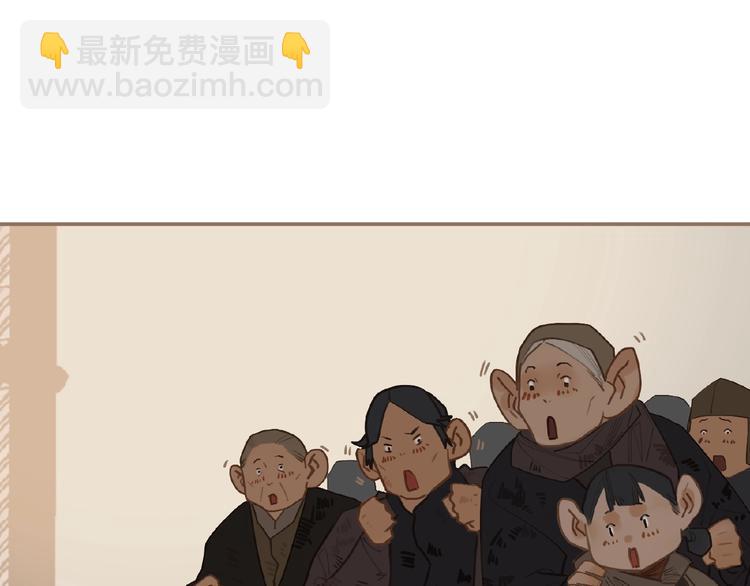 一代靈後 - 第43話 應許之約(1/2) - 6