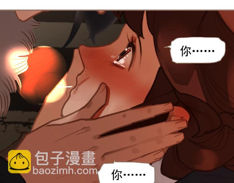 一代靈後 - 第43話 應許之約(1/2) - 5