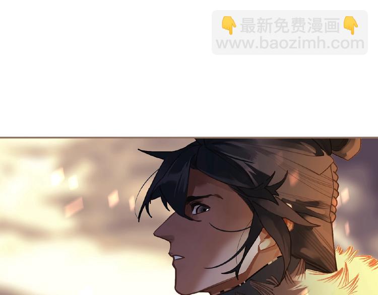 一代靈後 - 第43話 應許之約(2/2) - 1