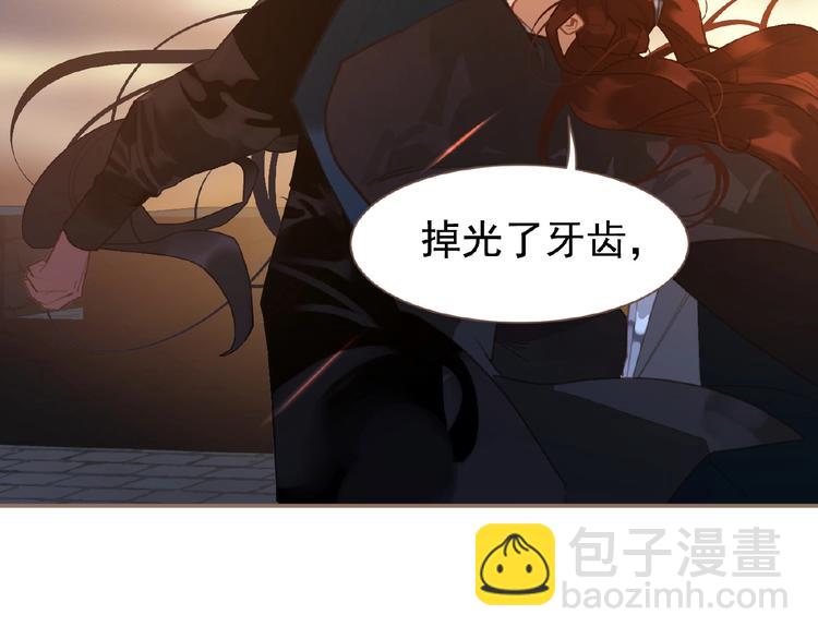 一代靈後 - 第43話 應許之約(2/2) - 1