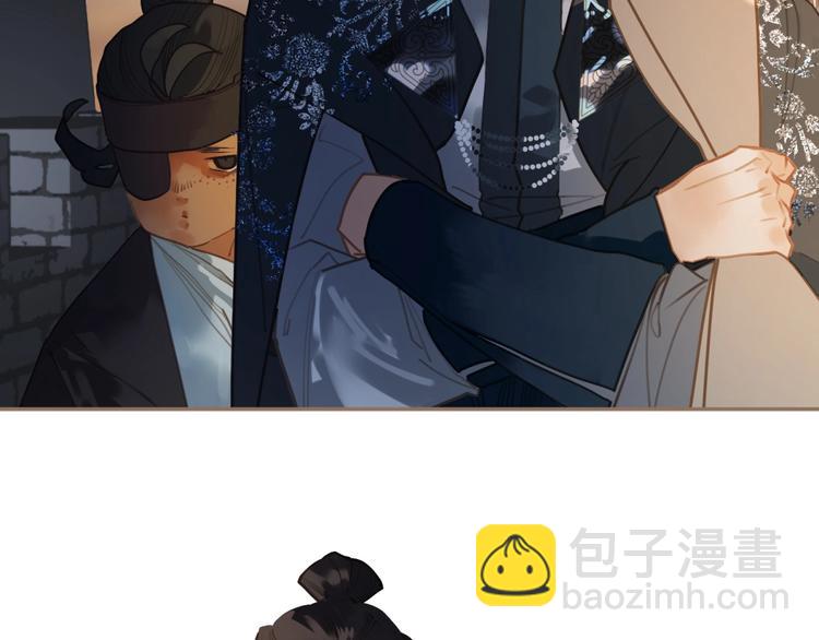 一代靈後 - 第43話 應許之約(2/2) - 6