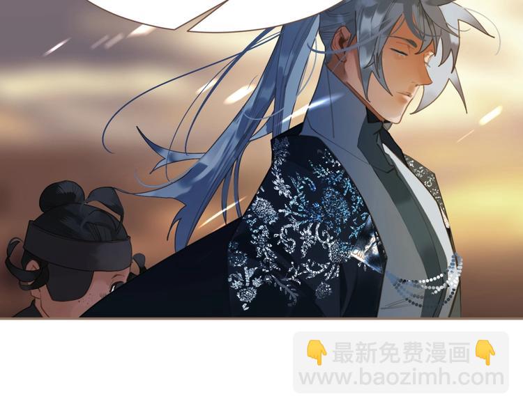 一代靈後 - 第43話 應許之約(2/2) - 3