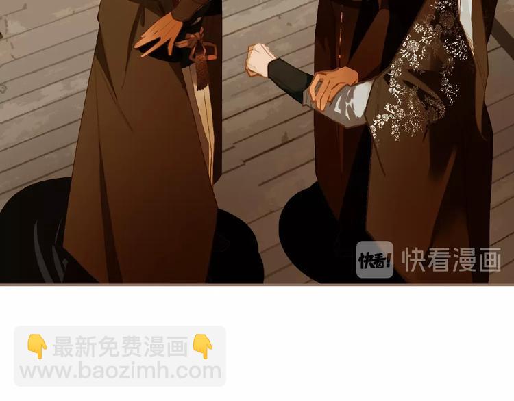 一代靈後 - 第45話 羞辱(1/2) - 3