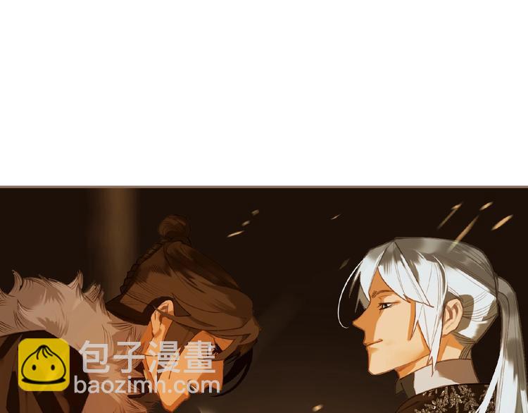 一代靈後 - 第45話 羞辱(1/2) - 5