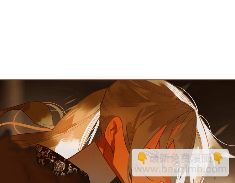 一代靈後 - 第45話 羞辱(1/2) - 8